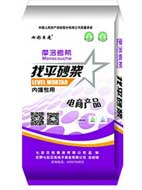 摩洛考浠找平砂漿